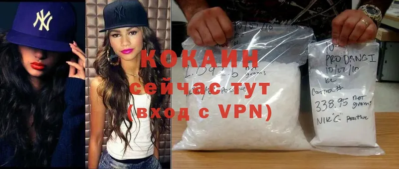 Cocaine Колумбийский  Кириши 