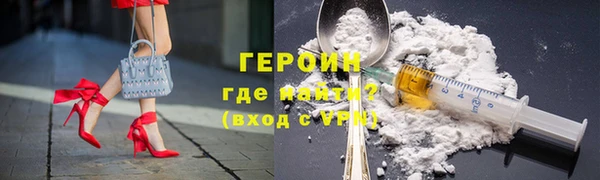 прущий лед Бронницы