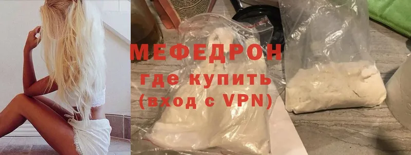 hydra онион  Кириши  МЯУ-МЯУ mephedrone  дарнет шоп 